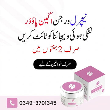 Dr Solutions™ V Whitening & Tightening Powder