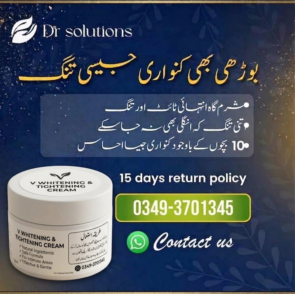 Vaginal Whitening & Tightening Cream | 100% Original