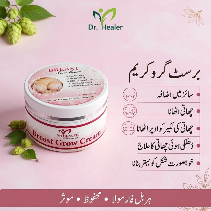 Breast Grow Cream By Dr Solutions
